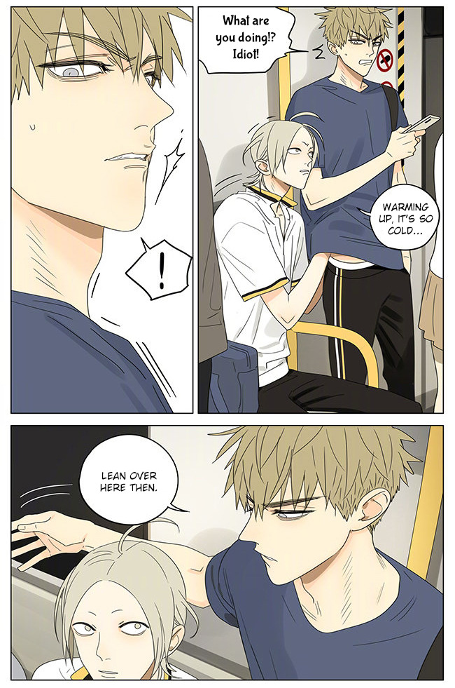 Page 3 of Chapter 303