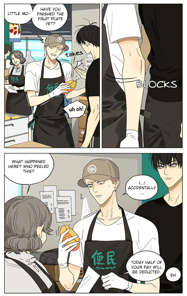 Page 7 of Chapter 303