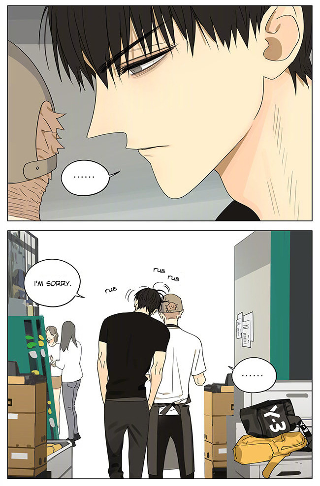 Page 8 of Chapter 303