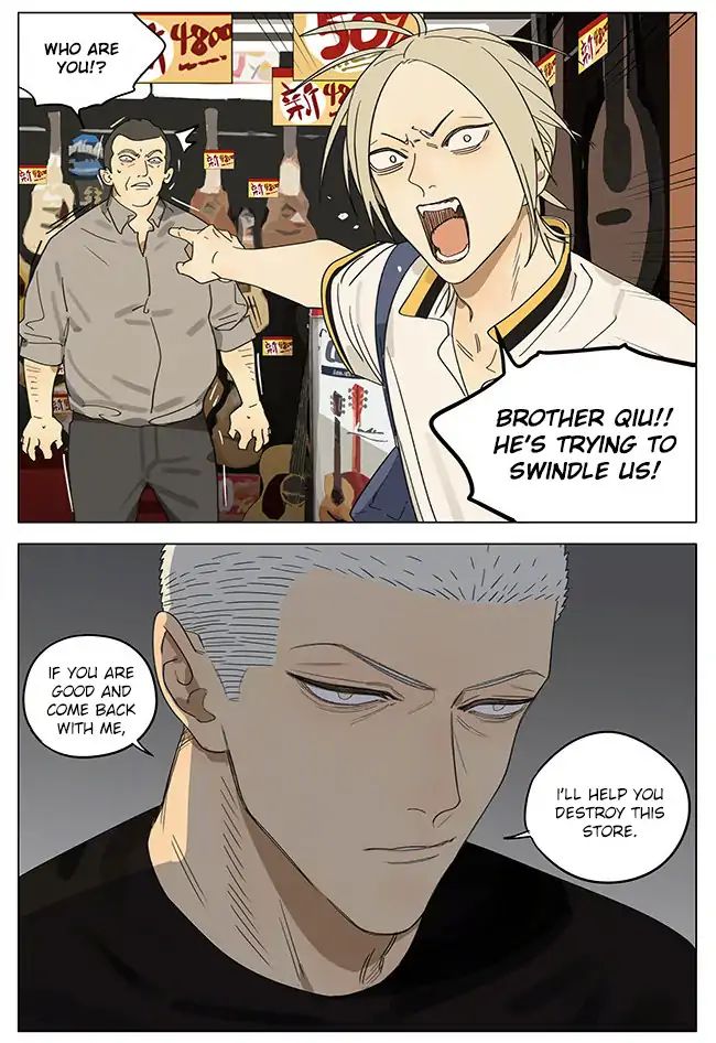 Page 7 of Chapter 304