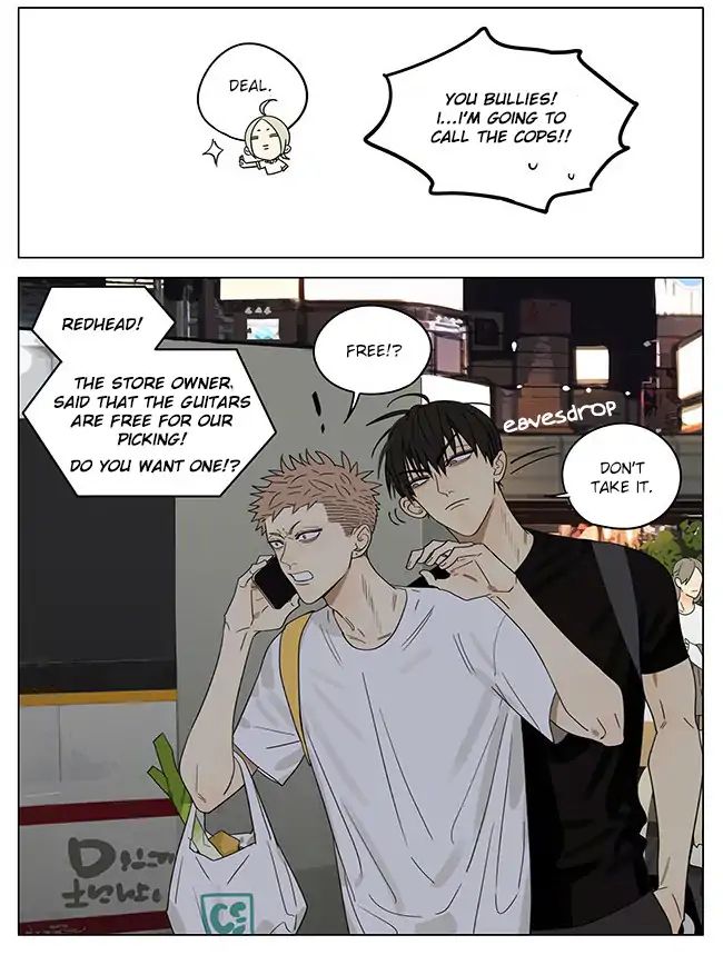 Page 8 of Chapter 304