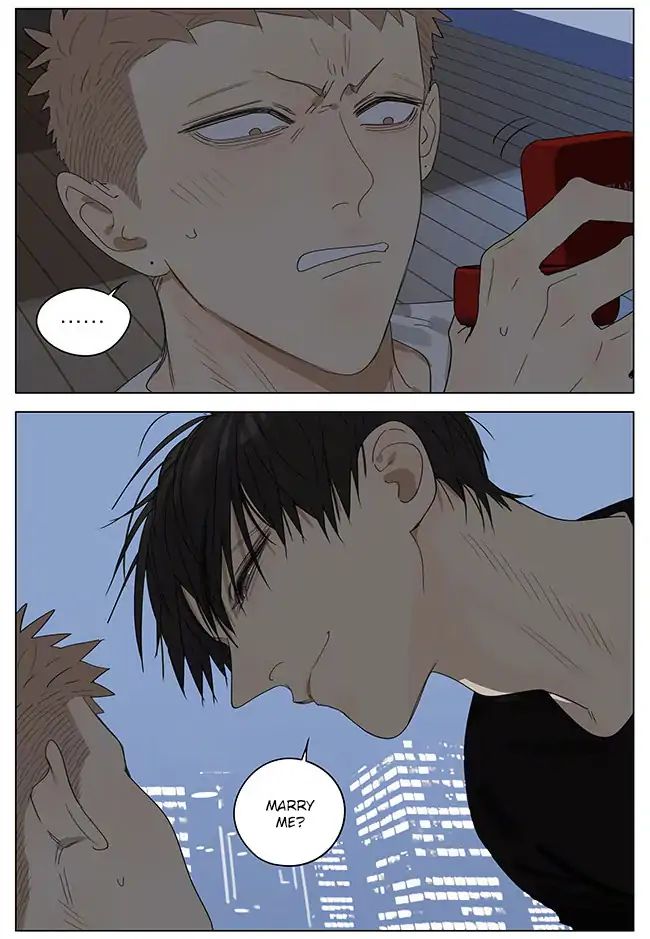 Page 7 of Chapter 305