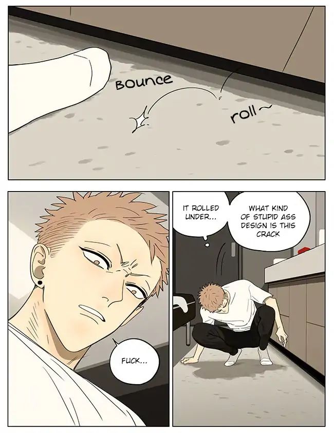 Page 4 of Chapter 306