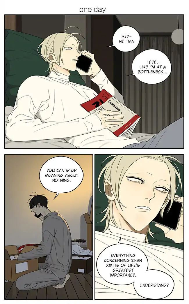 Page 1 of Chapter 307