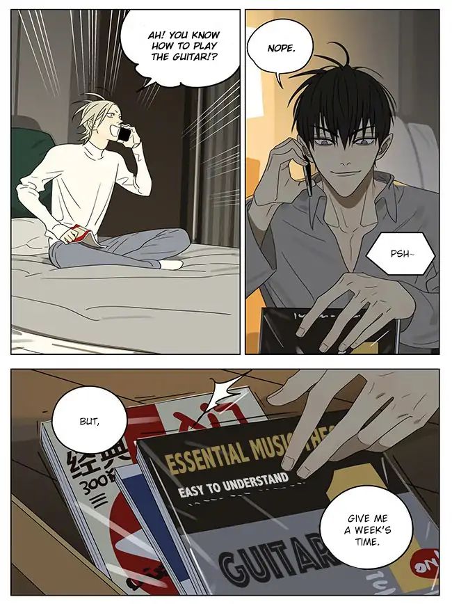Page 3 of Chapter 307