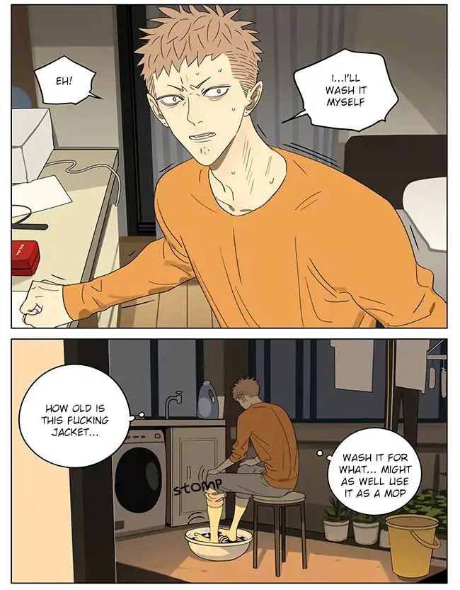 Page 6 of Chapter 307