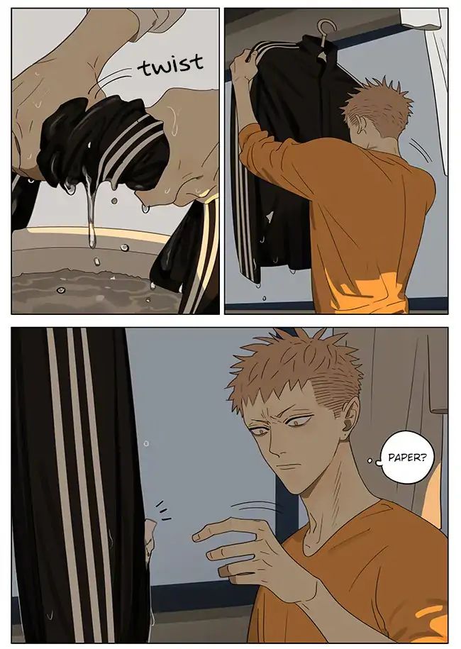 Page 7 of Chapter 307