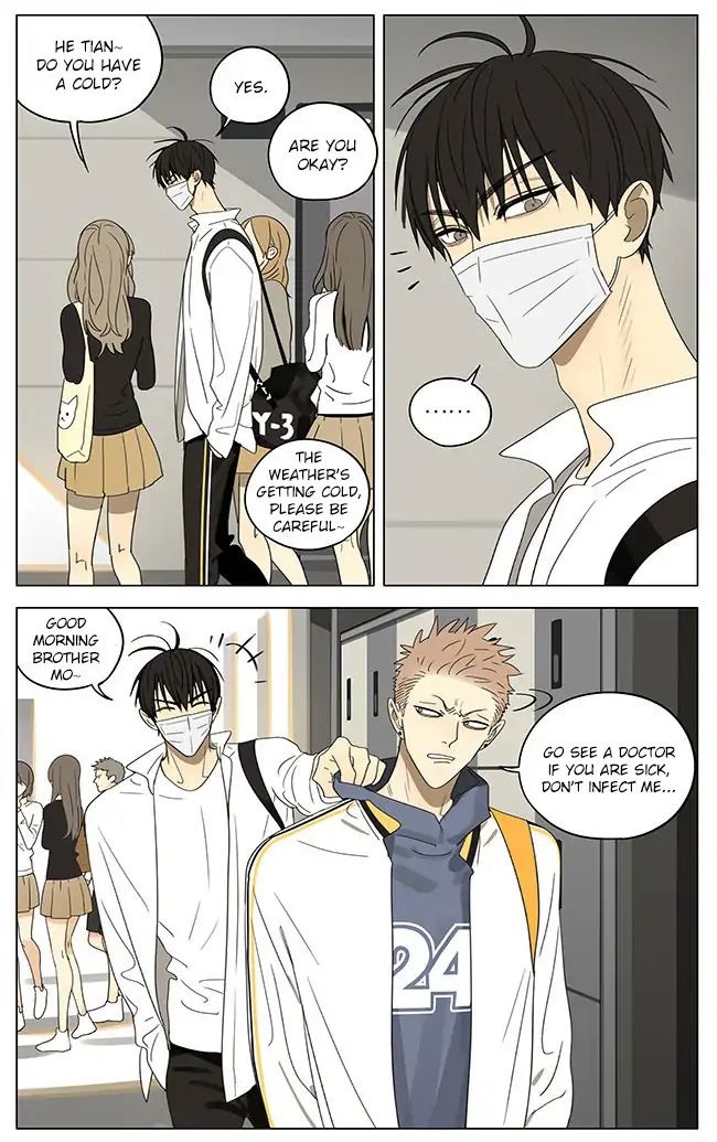Page 4 of Chapter 309
