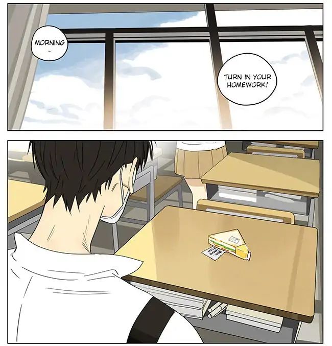 Page 7 of Chapter 309