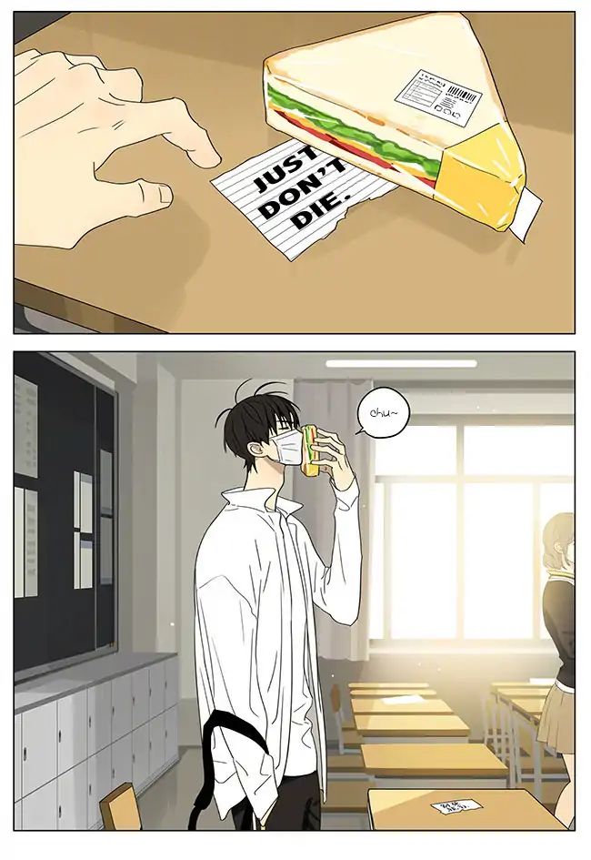 Page 8 of Chapter 309