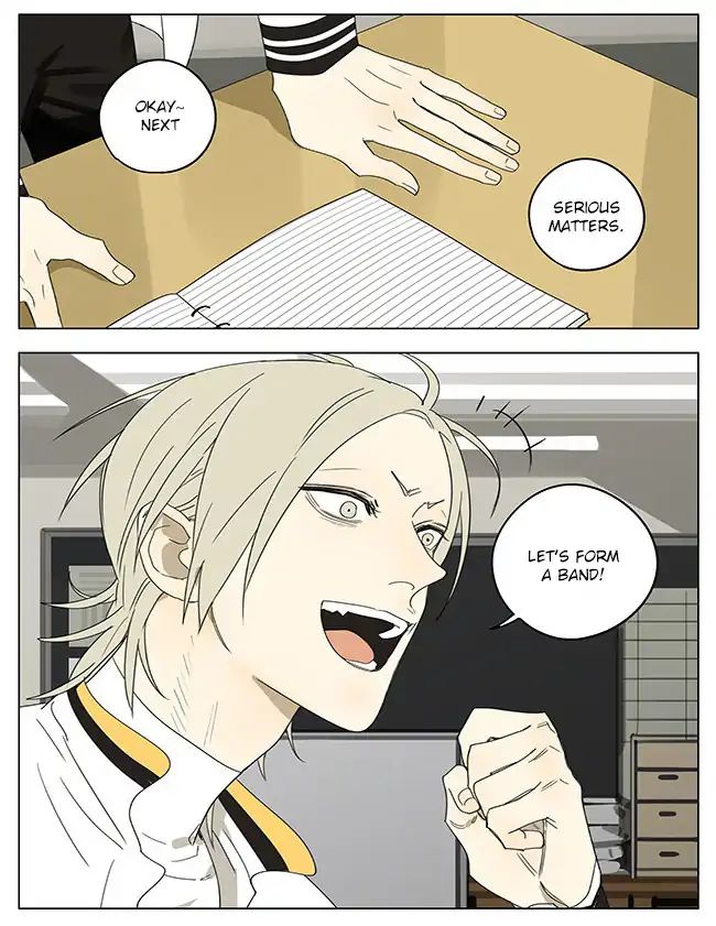 Page 3 of Chapter 310