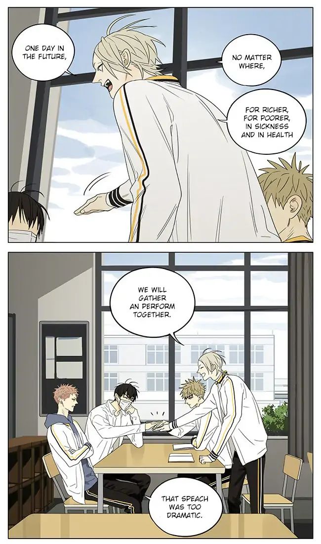 Page 7 of Chapter 310