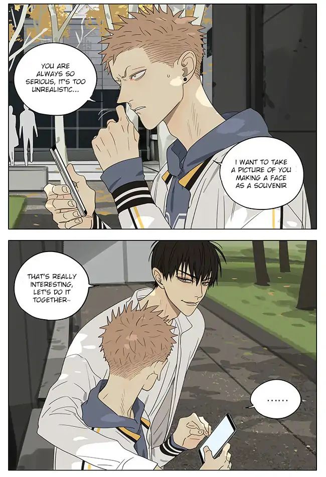 Page 7 of Chapter 311