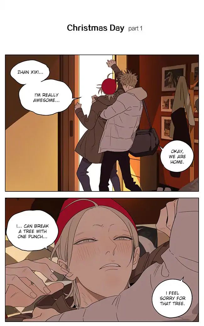Page 1 of Chapter 312.5