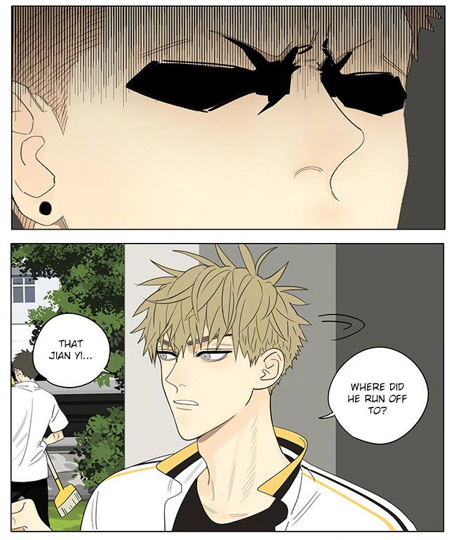 Page 4 of Chapter 314