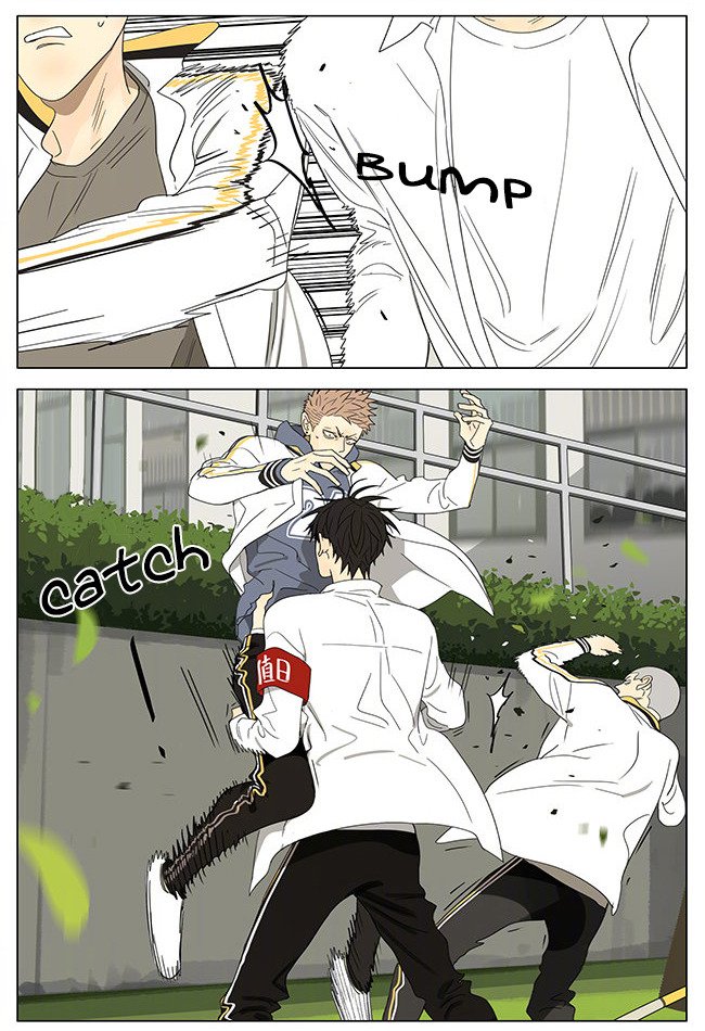 Page 7 of Chapter 314