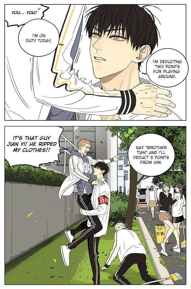 Page 8 of Chapter 314