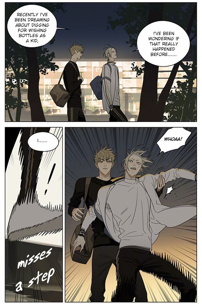 Page 5 of Chapter 320