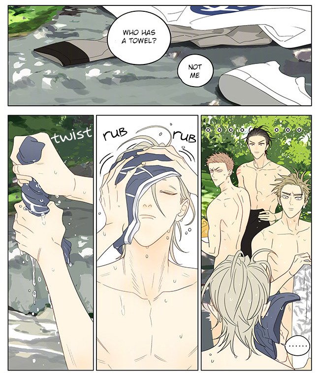 Page 3 of Chapter 328