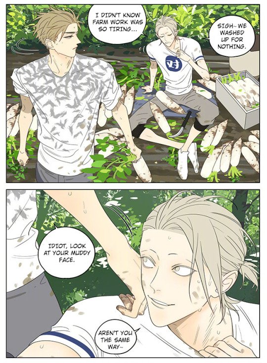 Page 7 of Chapter 328