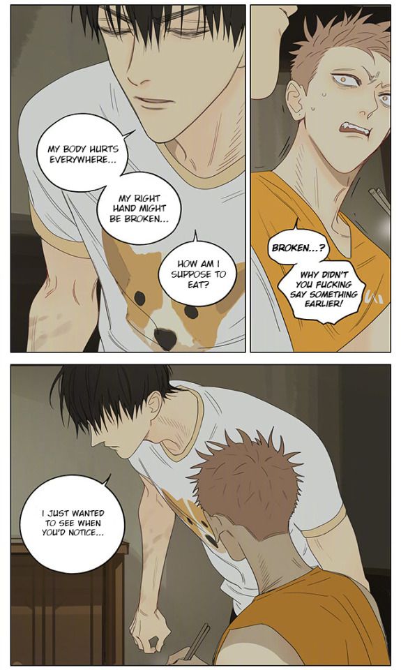 Page 3 of Chapter 330