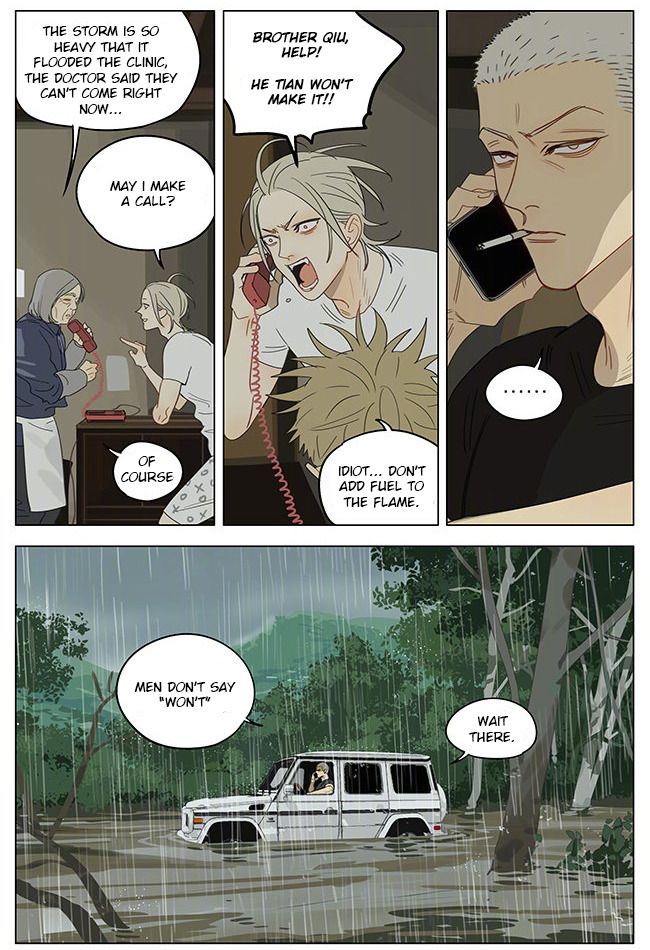 Page 5 of Chapter 330