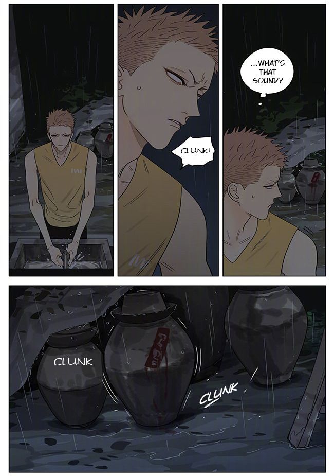 Page 7 of Chapter 332