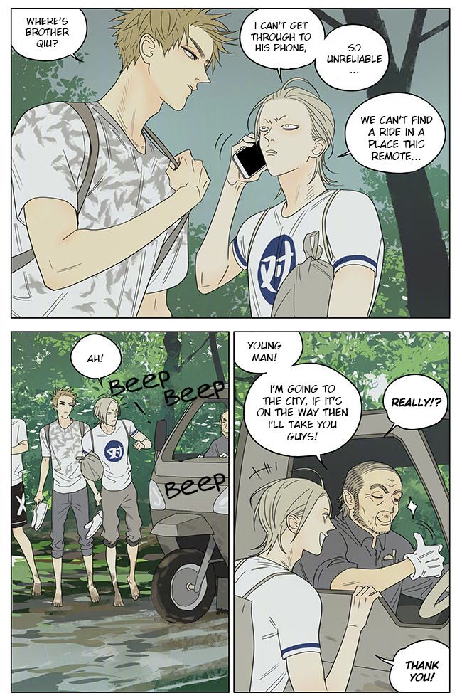 Page 3 of Chapter 334