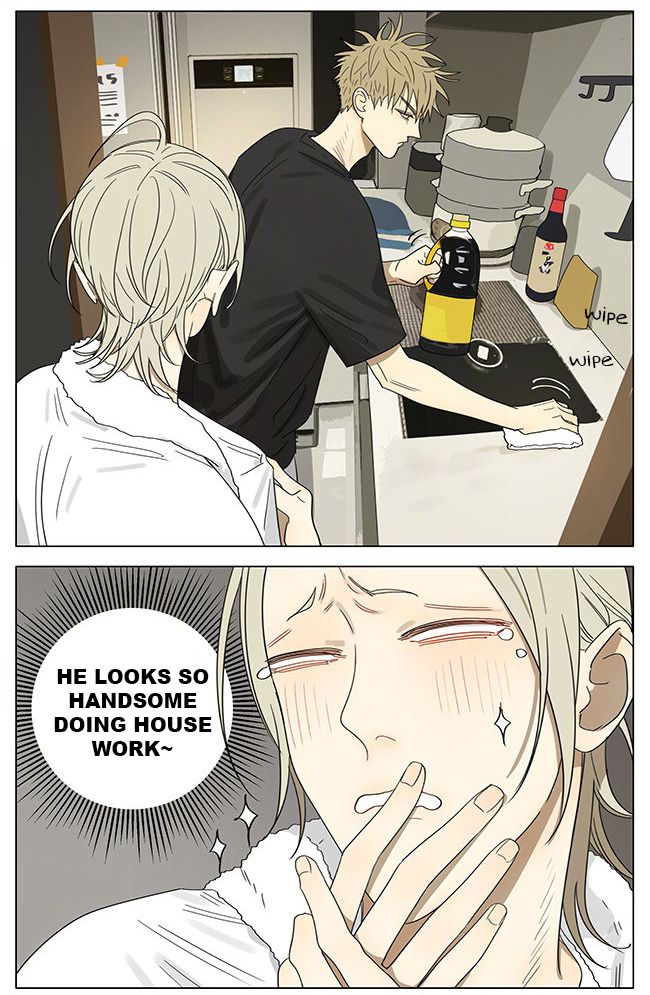 Page 3 of Chapter 335