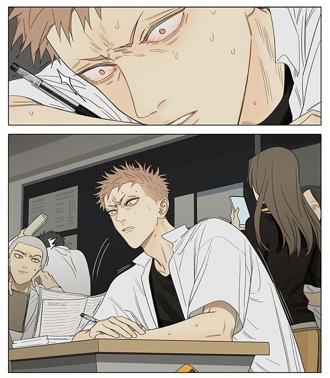 Page 6 of Chapter 338