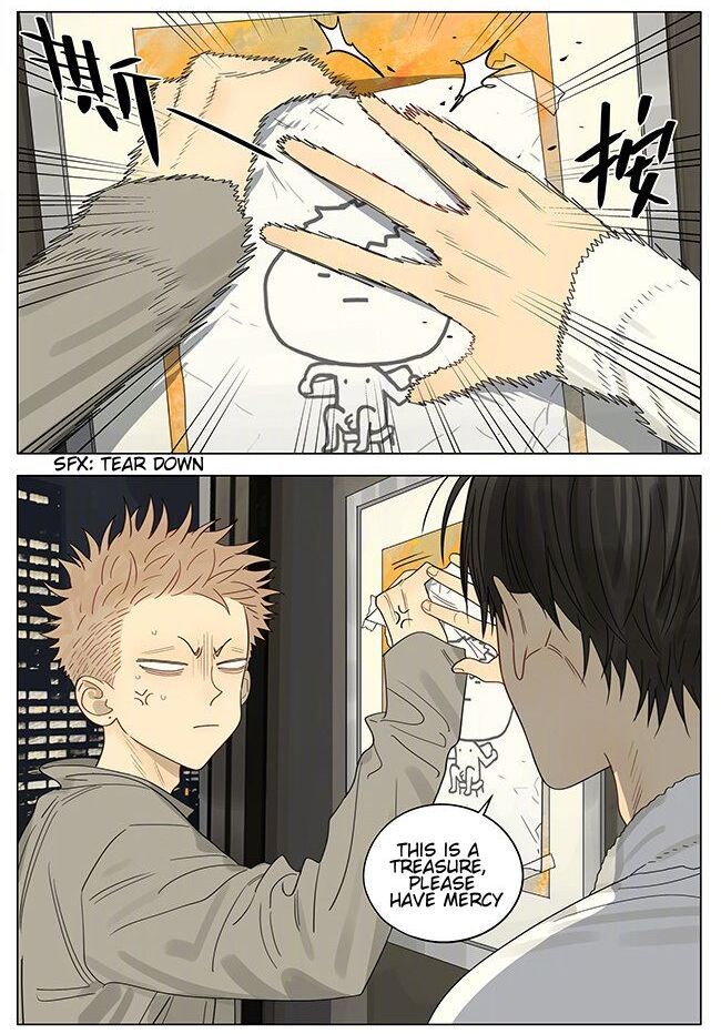 Page 4 of Chapter 343