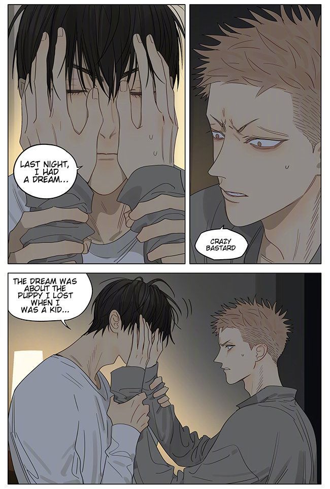 Page 7 of Chapter 343