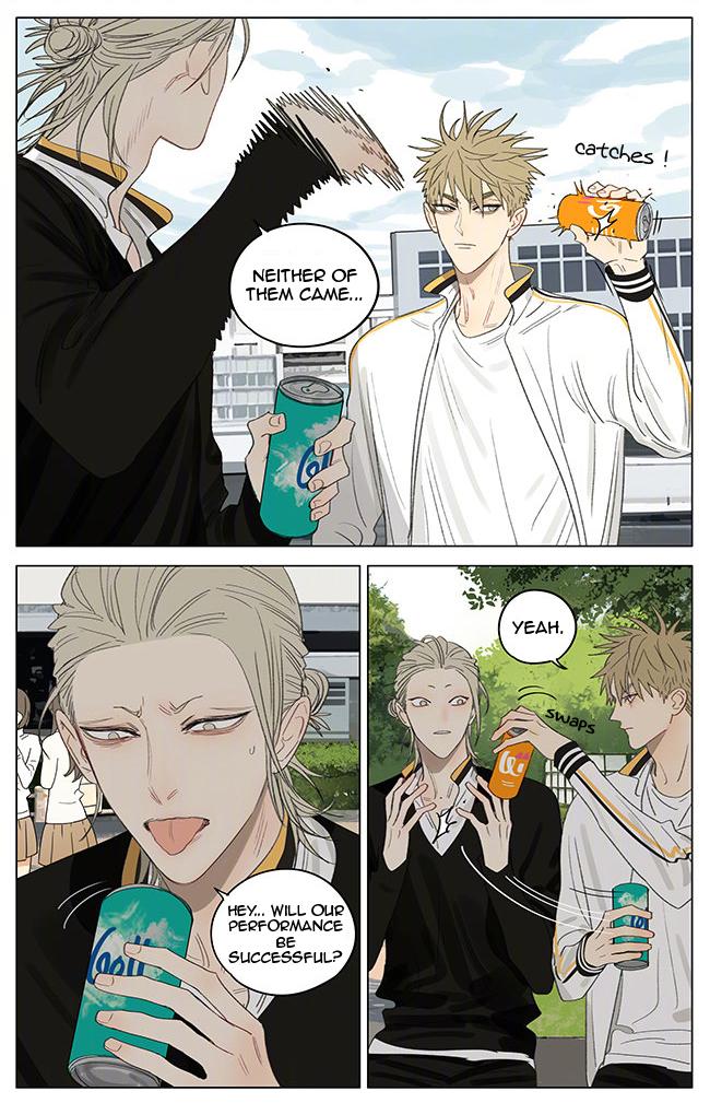 Page 3 of Chapter 346