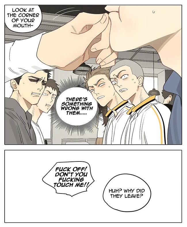 Page 4 of Chapter 347