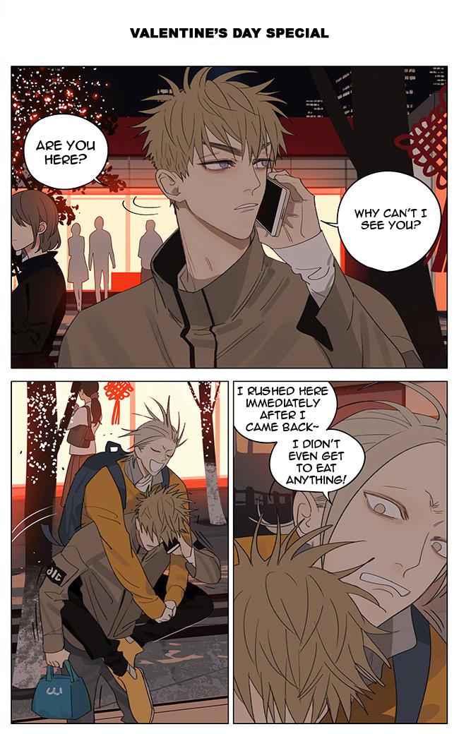 Page 1 of Chapter 349