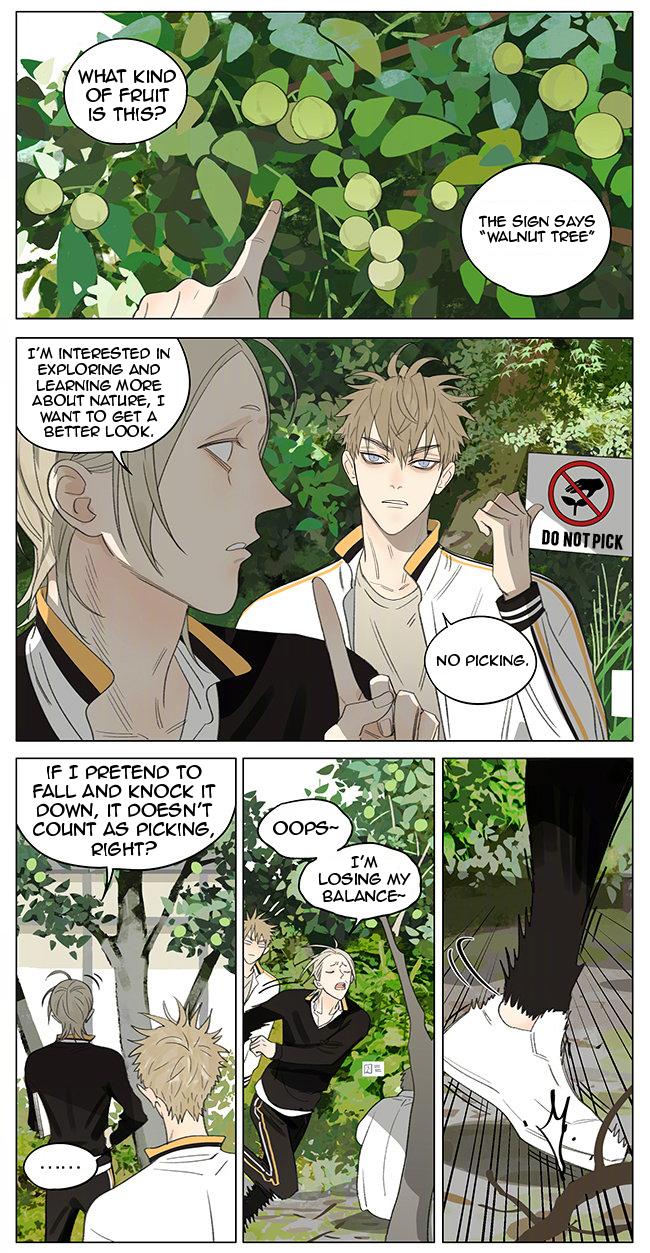 Page 2 of Chapter 351