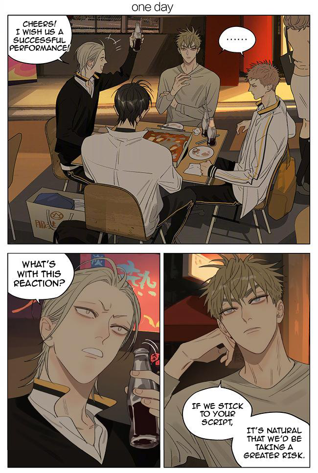 Page 1 of Chapter 354