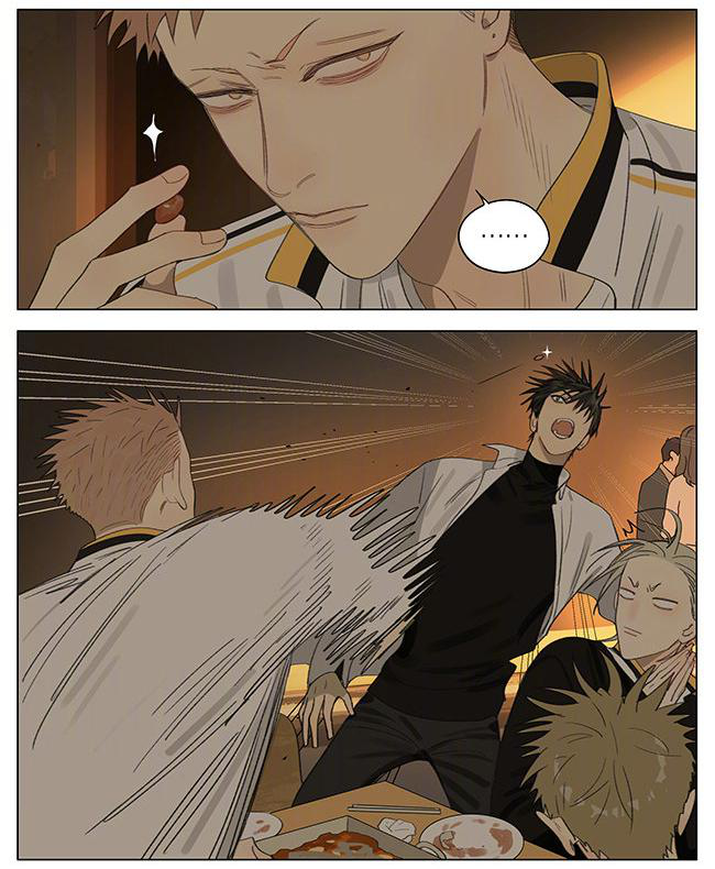 Page 3 of Chapter 354