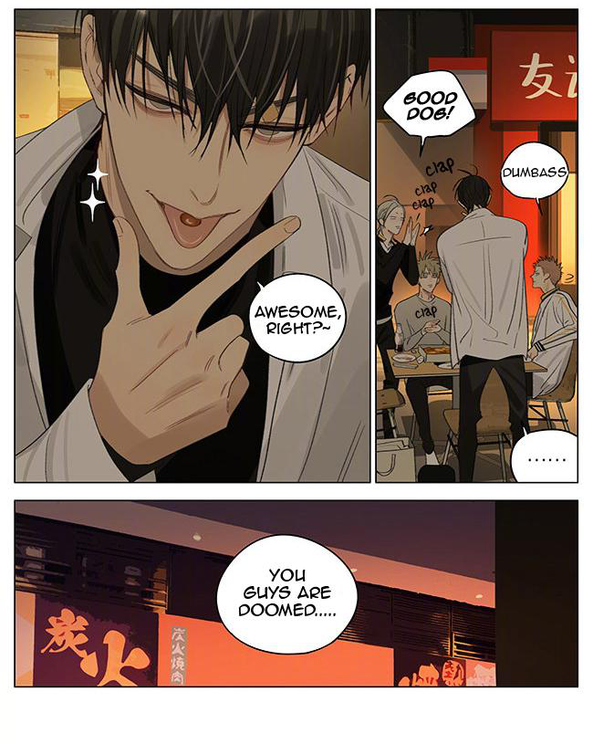 Page 4 of Chapter 354