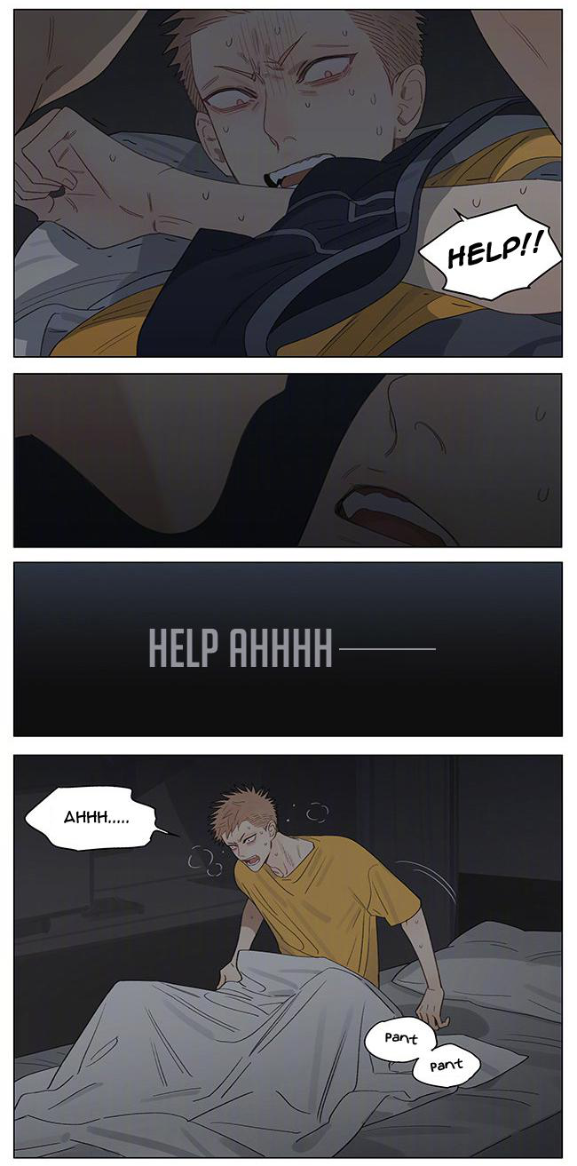 Page 7 of Chapter 354