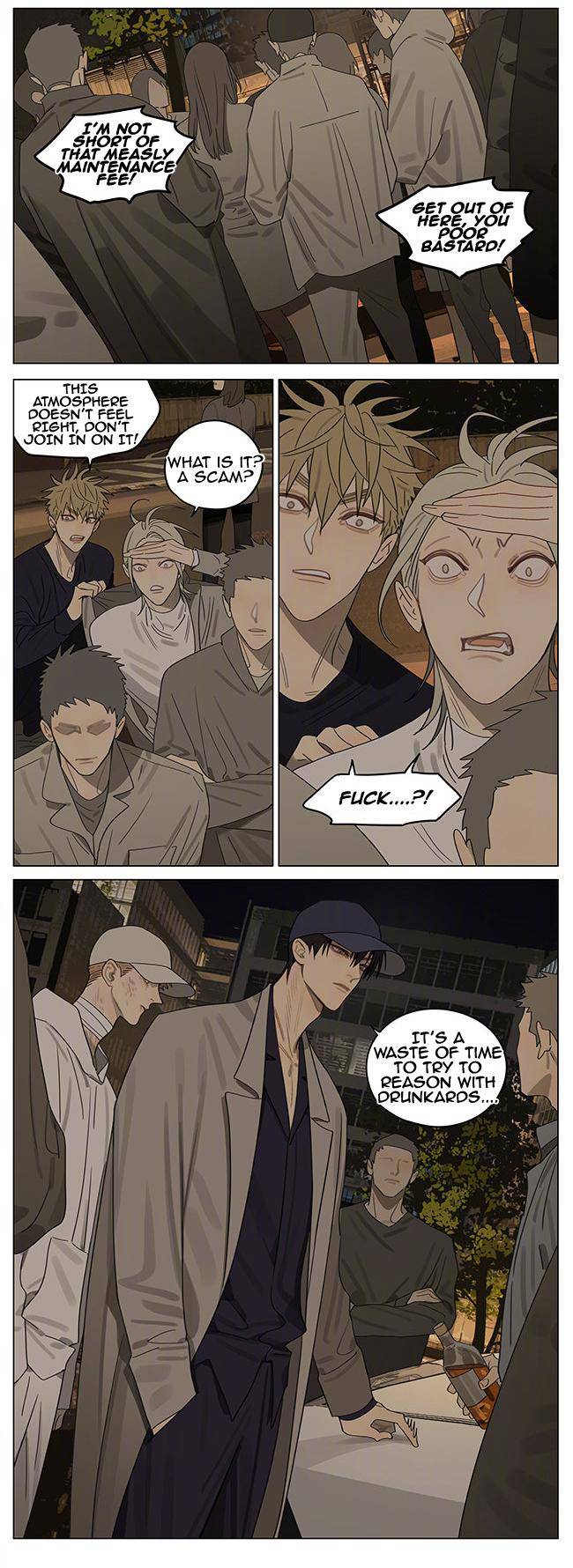Page 3 of Chapter 379