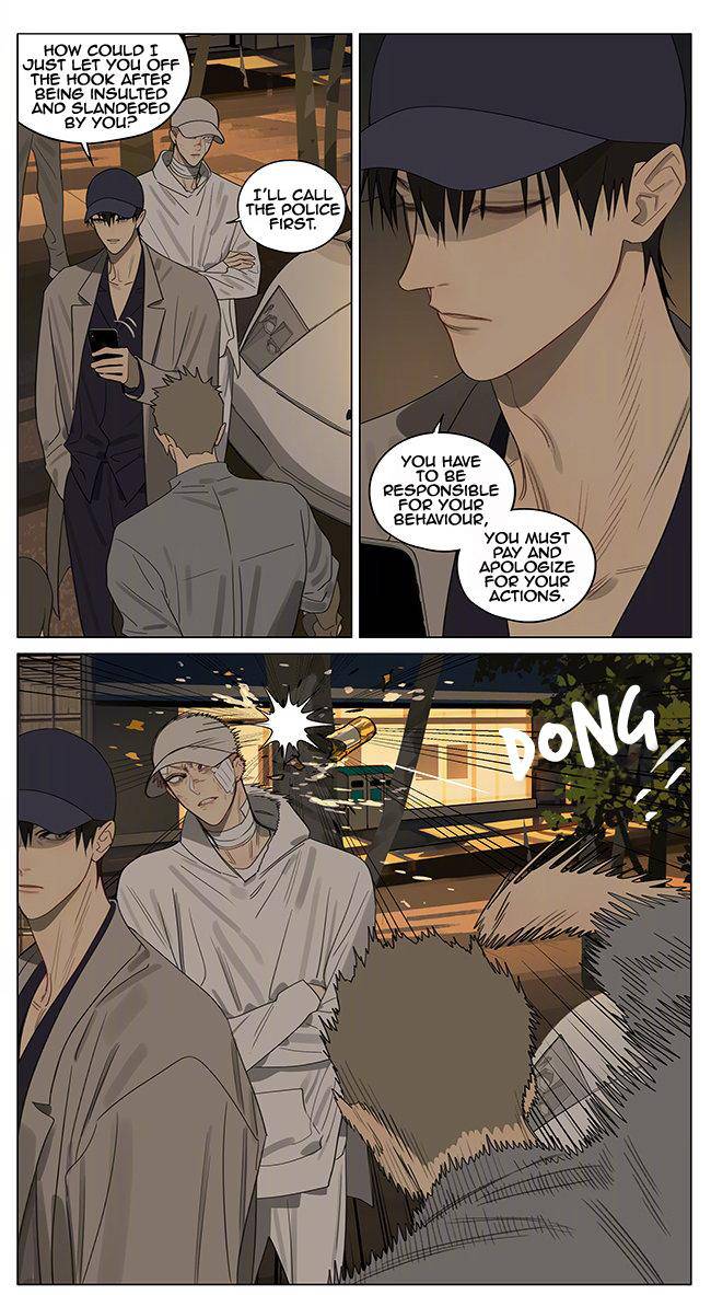 Page 4 of Chapter 379