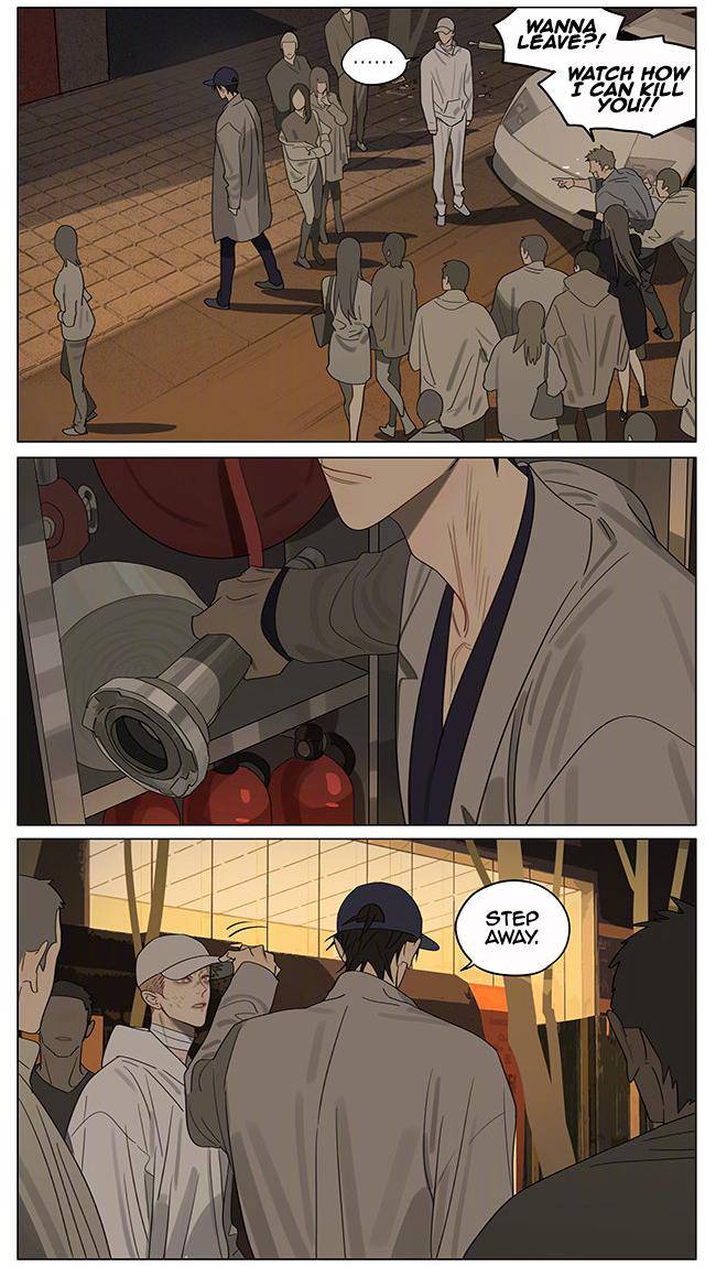 Page 6 of Chapter 379
