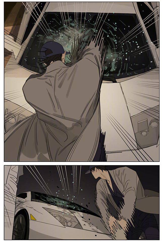 Page 7 of Chapter 379