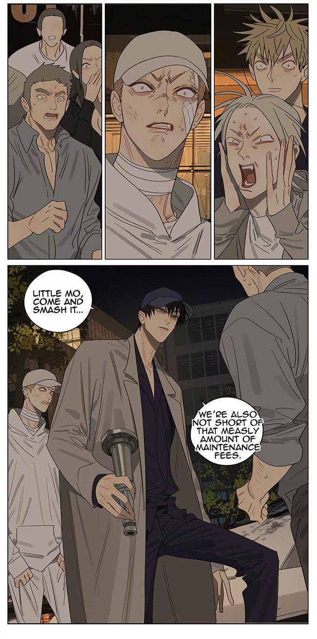 Page 8 of Chapter 379