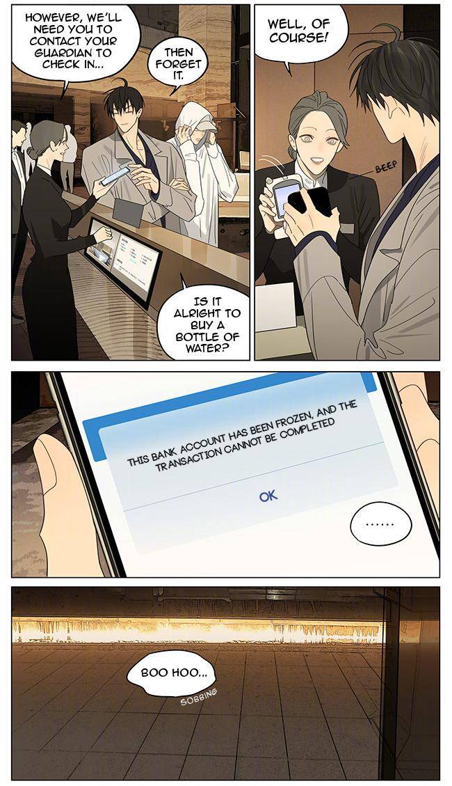 Page 3 of Chapter 381