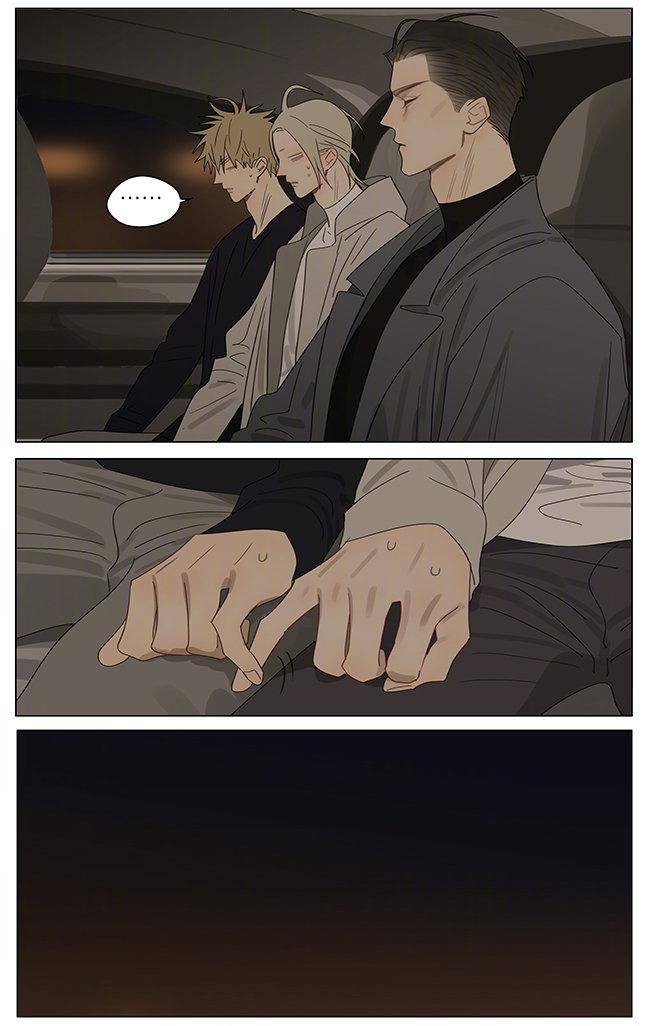 Page 7 of Chapter 381