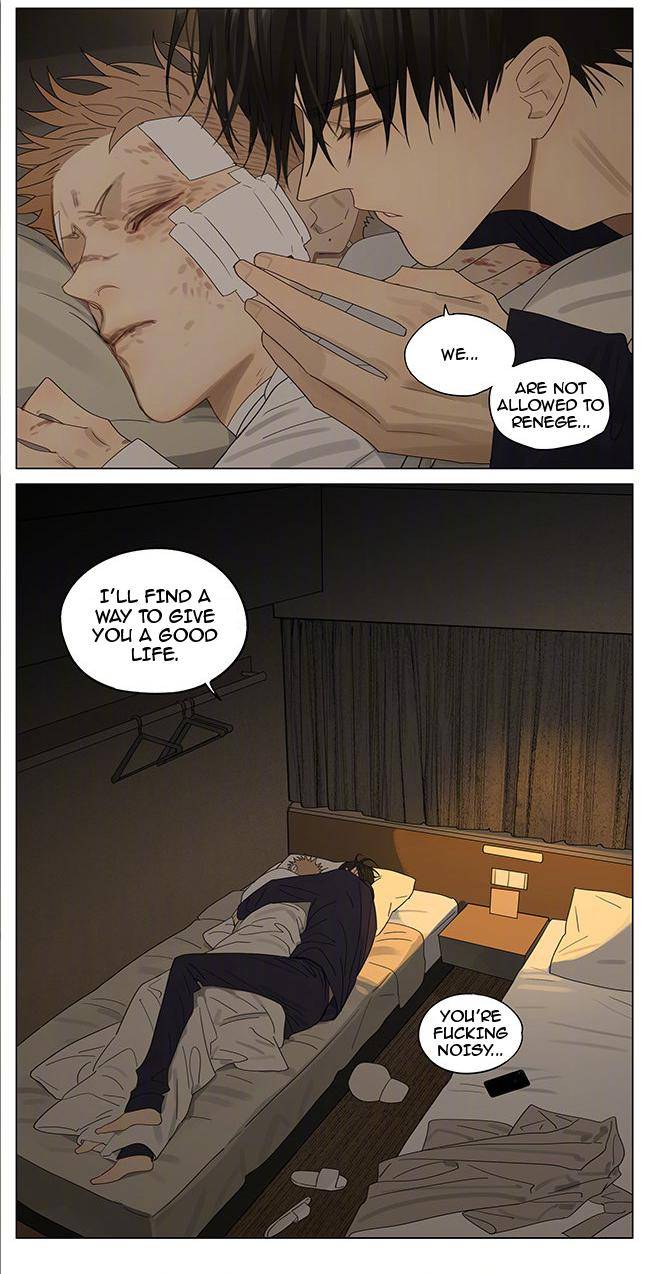 Page 9 of Chapter 381