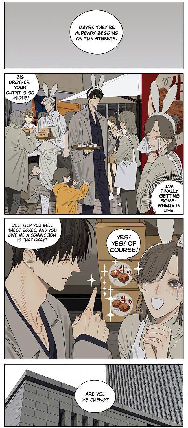 Page 7 of Chapter 383
