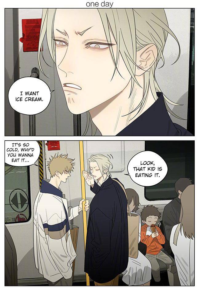 Page 1 of Chapter 384